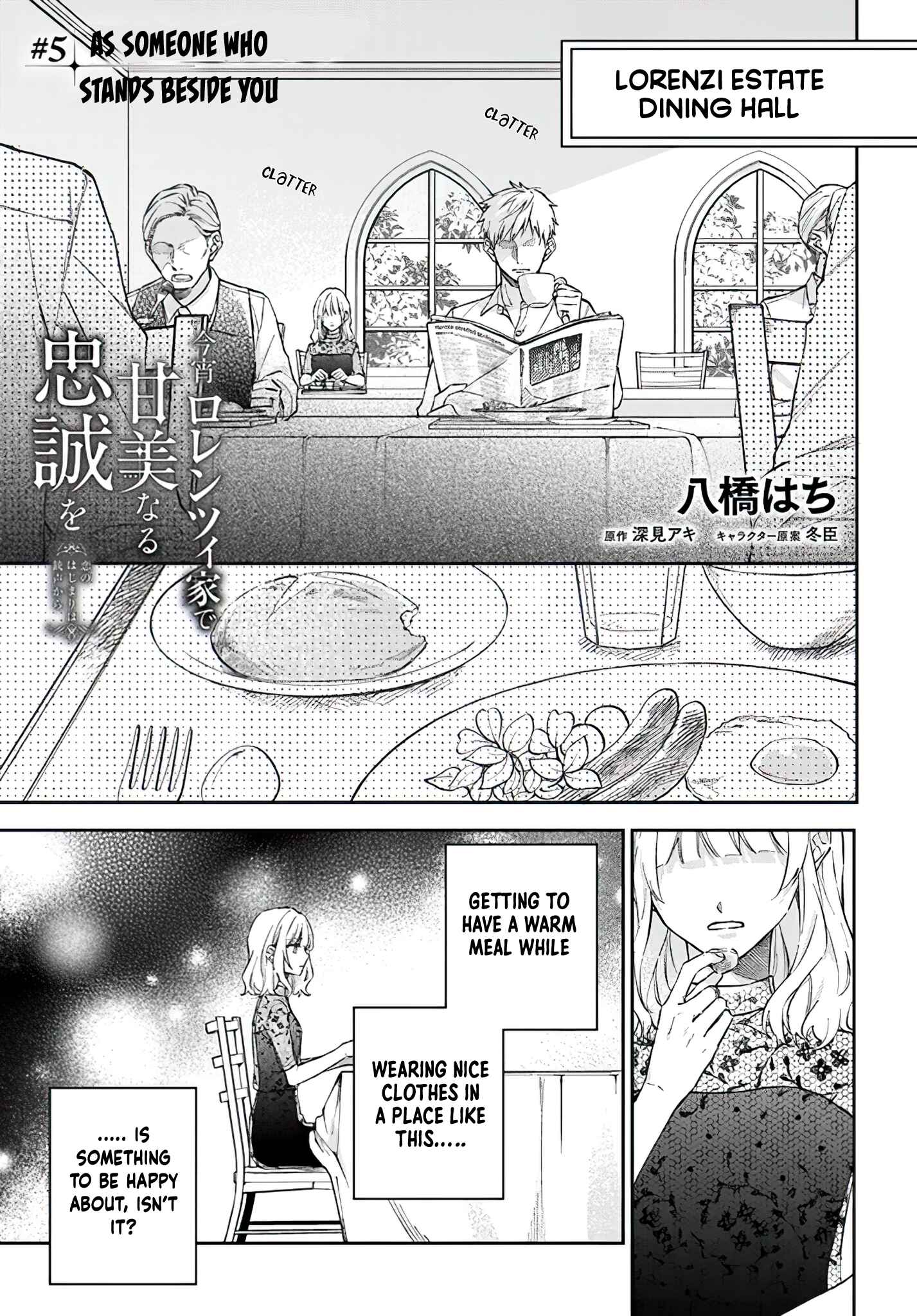 Koyoi, Lorenzi-ke de Kanbi naru Chuusei wo Chapter 5.1 - Page 1