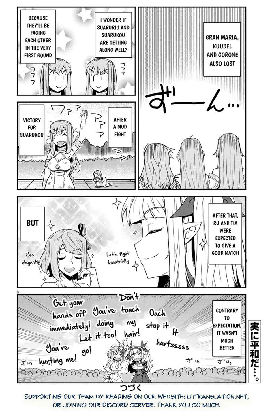 Isekai Nonbiri Nouka Chapter 280 - Page 9