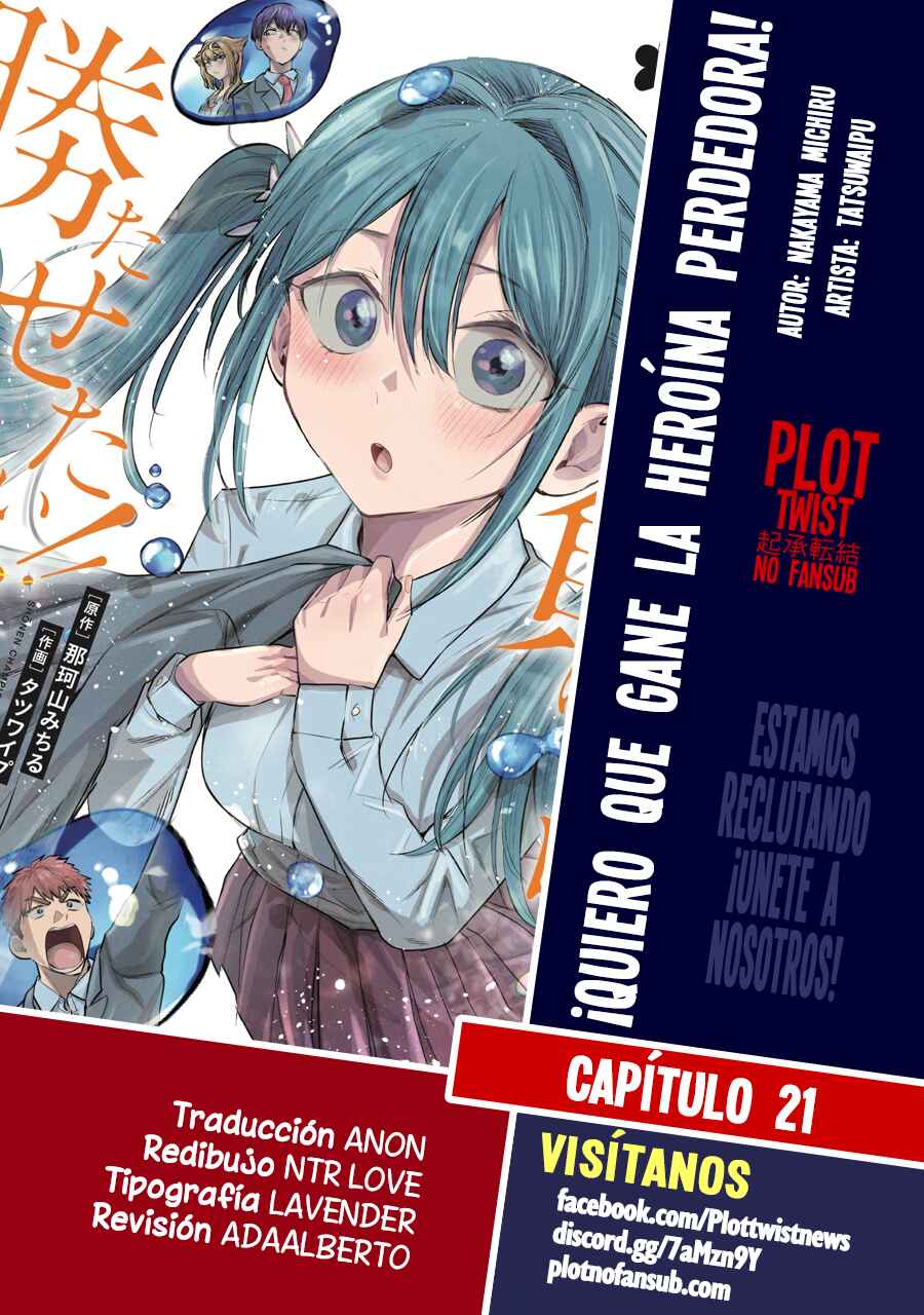 Make Heroine o Katasetai!! Chapter 21 - Page 1