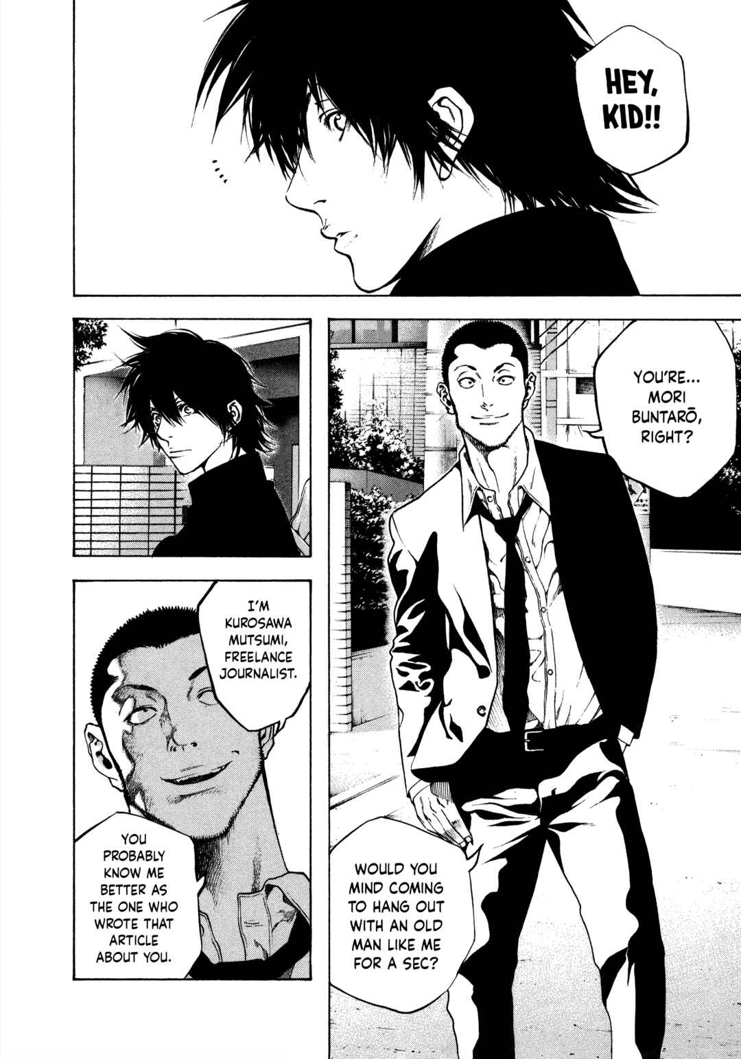Kokou no Hito Chapter 19 - Page 13