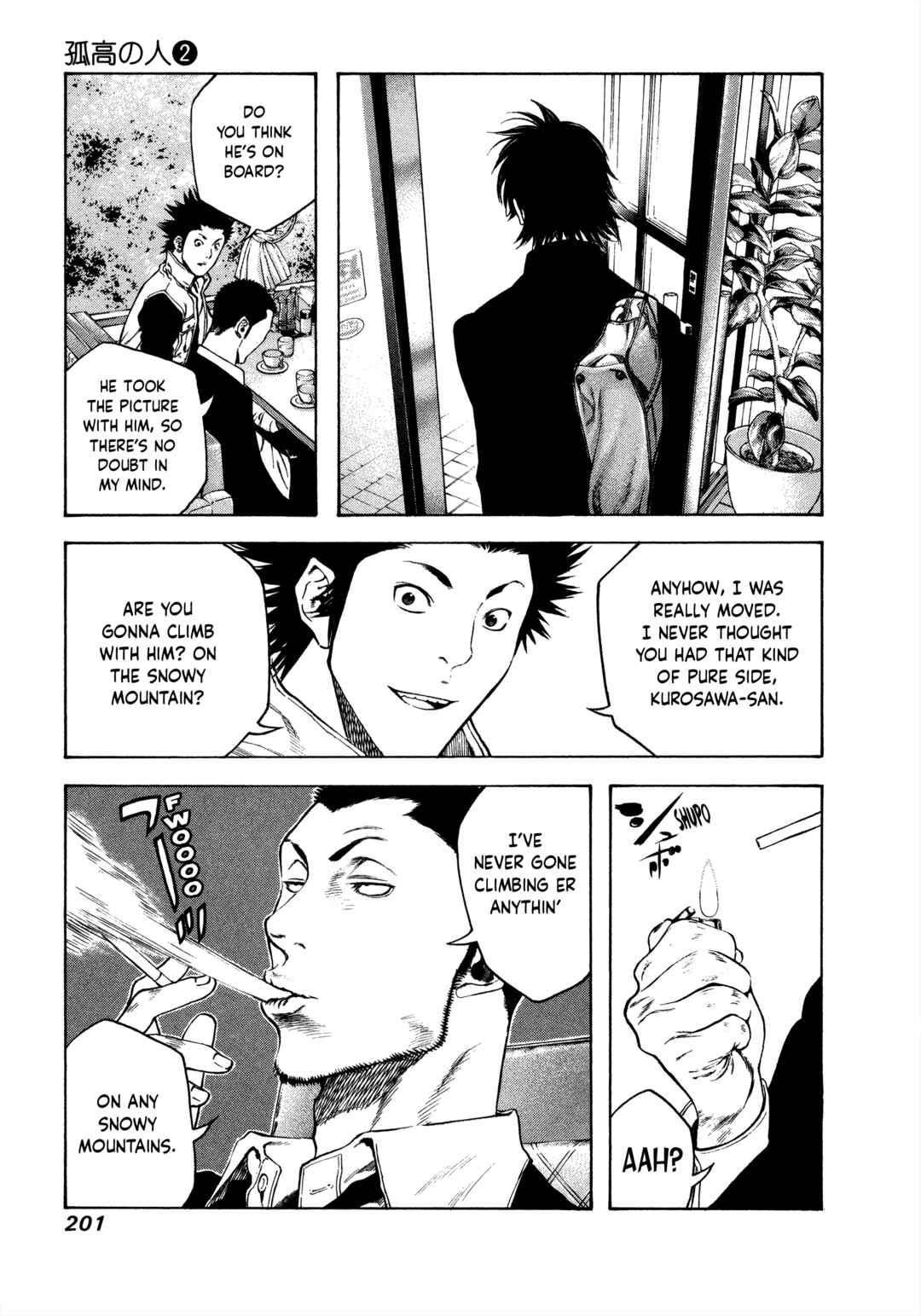 Kokou no Hito Chapter 19 - Page 20