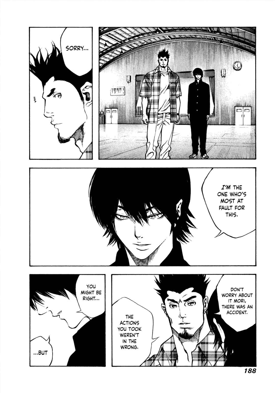 Kokou no Hito Chapter 19 - Page 7