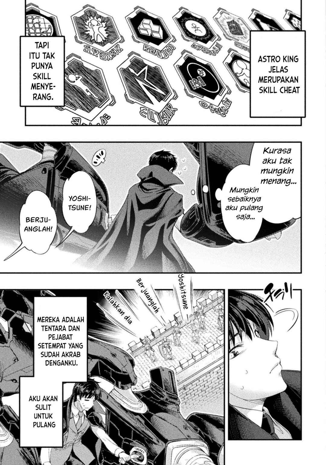 Astro King: Shoukan Yuusha dakedo Kakyuu Nintei Sareta node Maid Harem o Tsukurimasu! Chapter 31 - Page 14