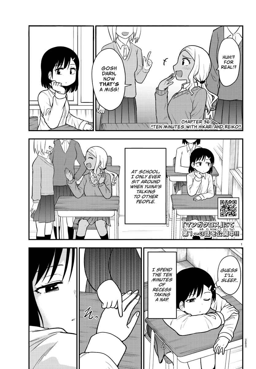Gal no Haigo ni Rei ga Iru Chapter 36 - Page 1