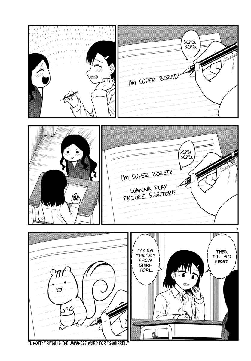 Gal no Haigo ni Rei ga Iru Chapter 36 - Page 3