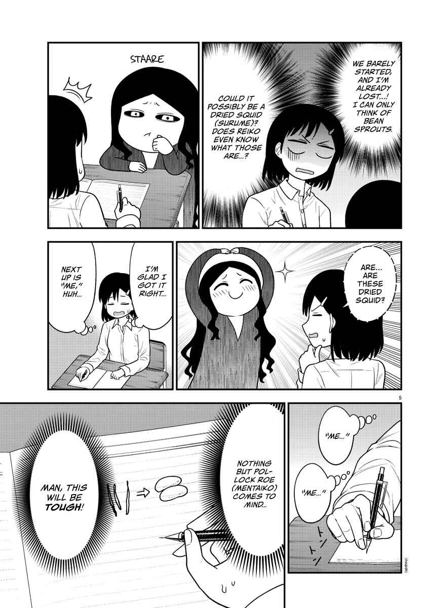 Gal no Haigo ni Rei ga Iru Chapter 36 - Page 5