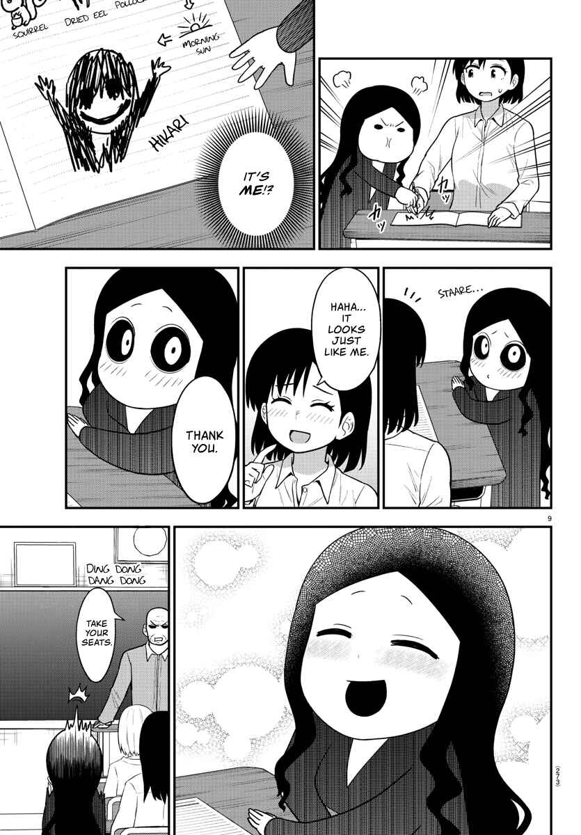 Gal no Haigo ni Rei ga Iru Chapter 36 - Page 9