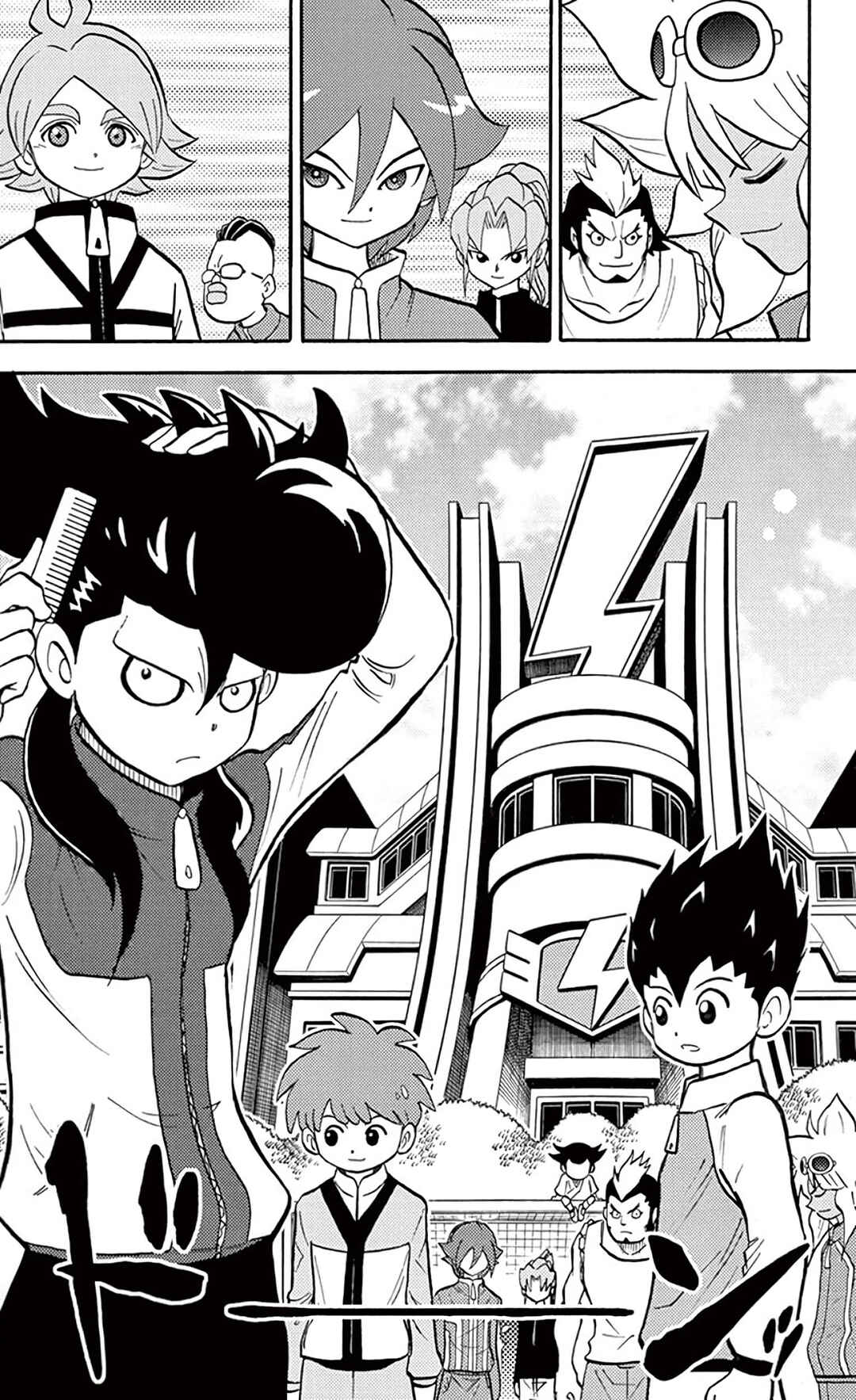 Inazuma Eleven Chapter 24 - Page 9
