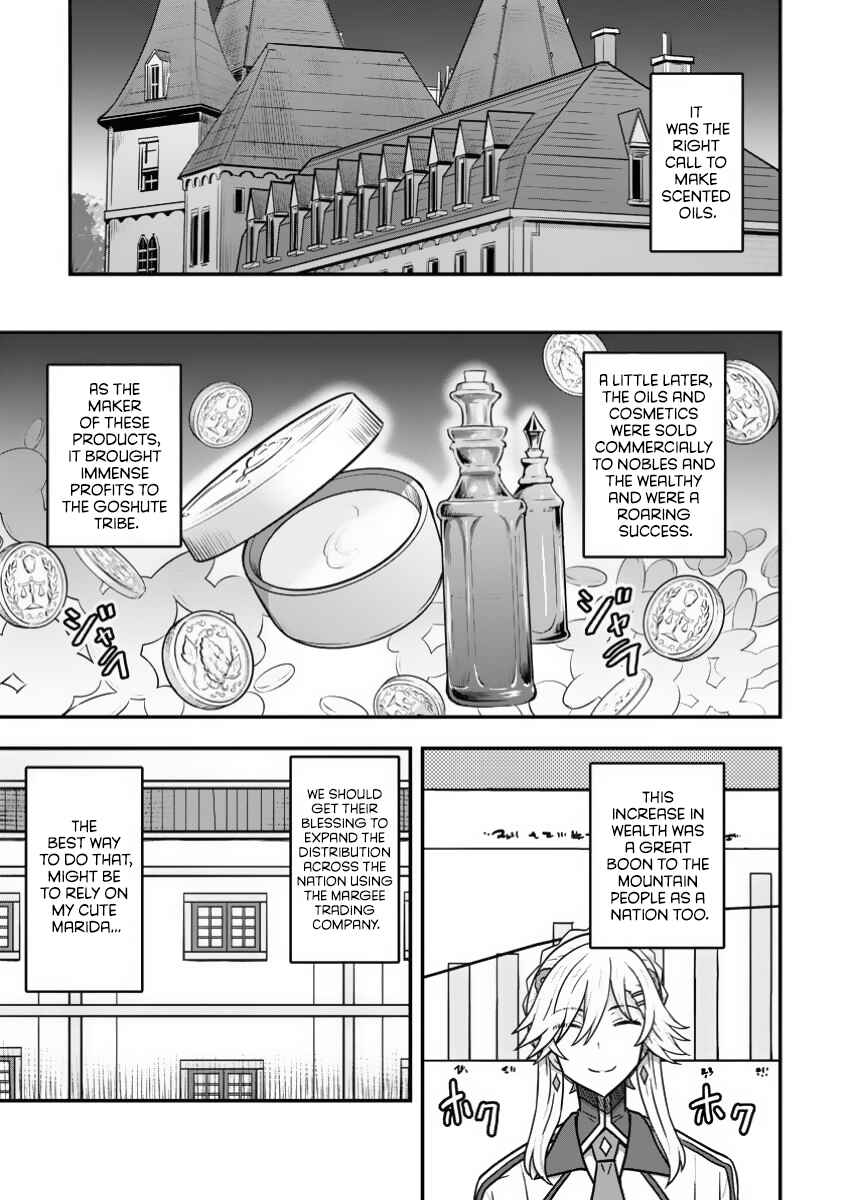 Isekai Saikyou no Yome desu ga, Yoru no Tatakai wa Ore no Hou ga Tsuyoi You desu - Chiryaku wo Ikashite Nariagaru Harem Senki Chapter 15 - Page 13