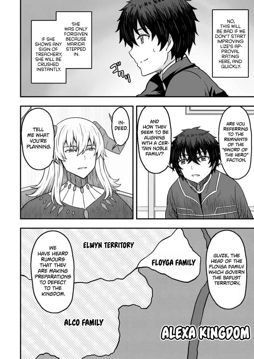 Isekai Saikyou no Yome desu ga, Yoru no Tatakai wa Ore no Hou ga Tsuyoi You desu - Chiryaku wo Ikashite Nariagaru Harem Senki Chapter 15 - Page 22