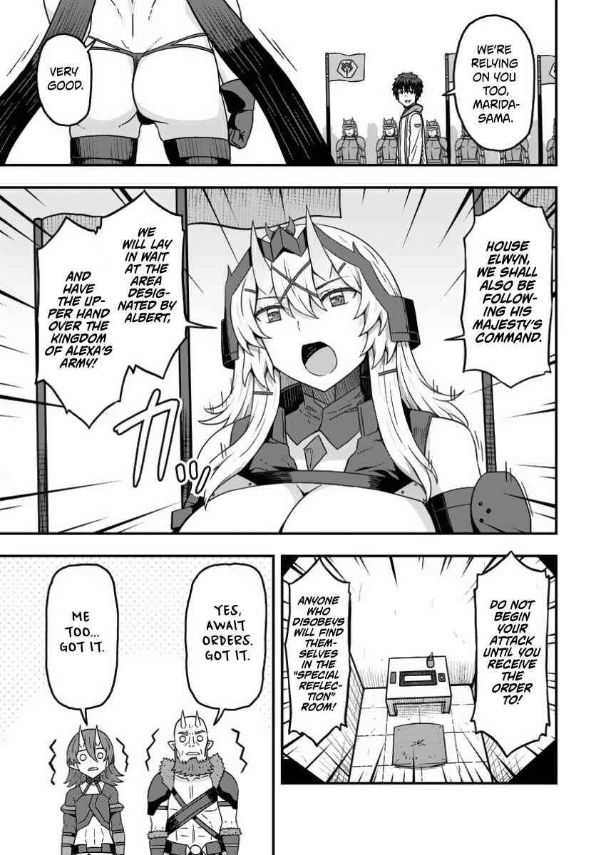 Isekai Saikyou no Yome desu ga, Yoru no Tatakai wa Ore no Hou ga Tsuyoi You desu - Chiryaku wo Ikashite Nariagaru Harem Senki Chapter 15 - Page 29