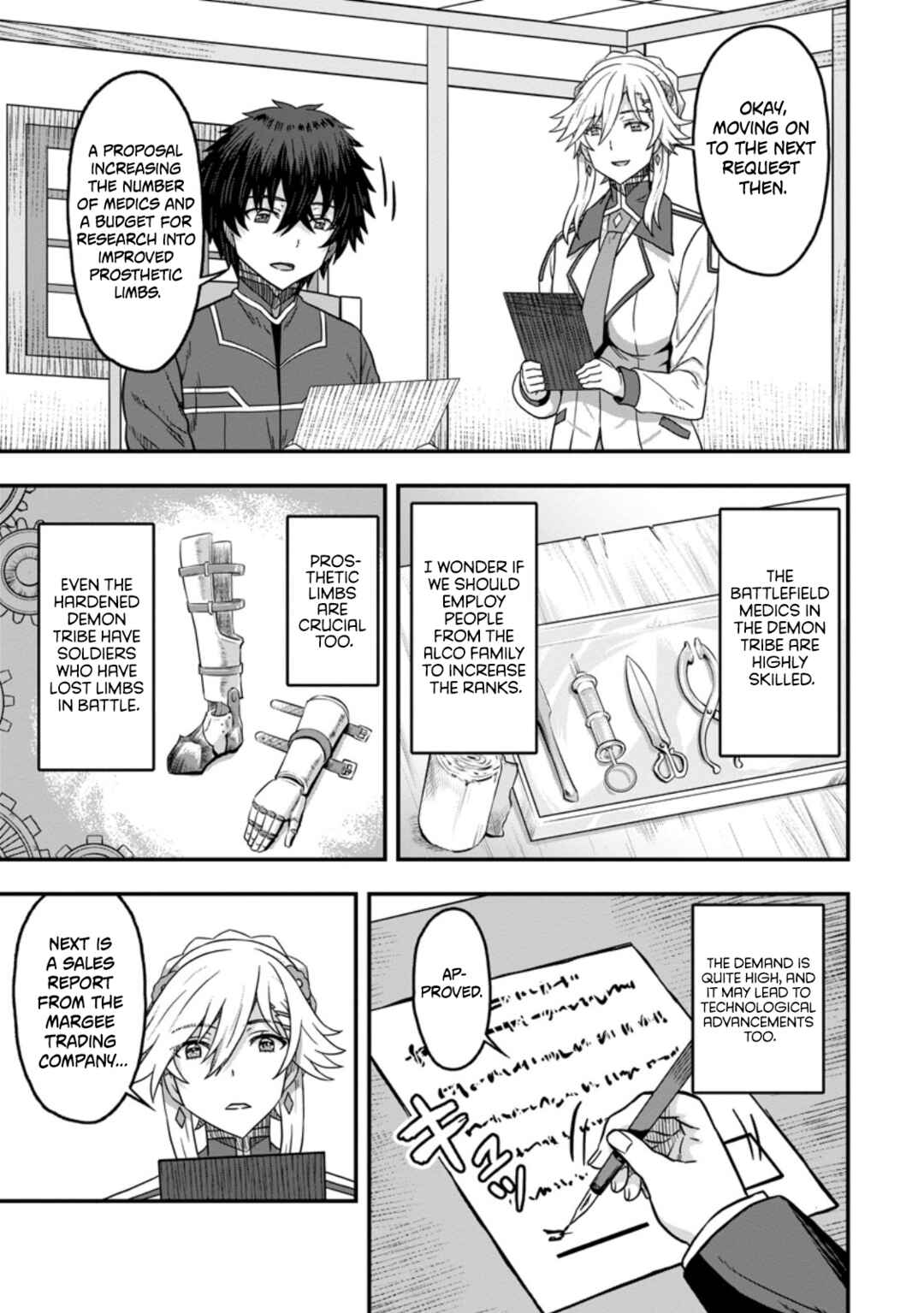 Isekai Saikyou no Yome desu ga, Yoru no Tatakai wa Ore no Hou ga Tsuyoi You desu - Chiryaku wo Ikashite Nariagaru Harem Senki Chapter 15 - Page 5