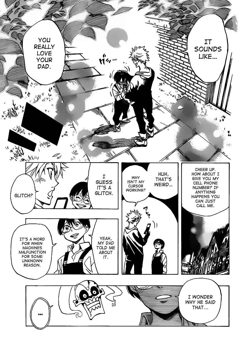 AR∀GO - London Shikei Tokushu Hanzai Sousakan Chapter 37 - Page 11