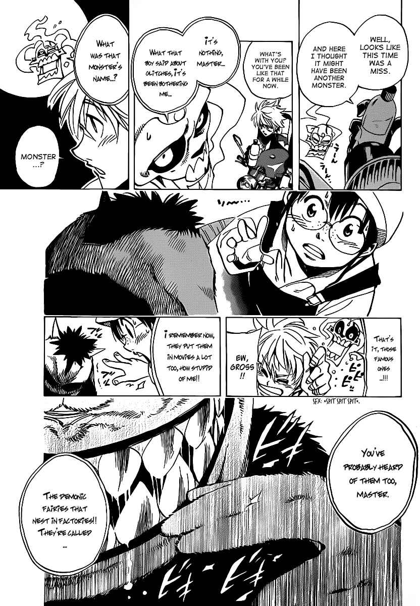 AR∀GO - London Shikei Tokushu Hanzai Sousakan Chapter 37 - Page 15