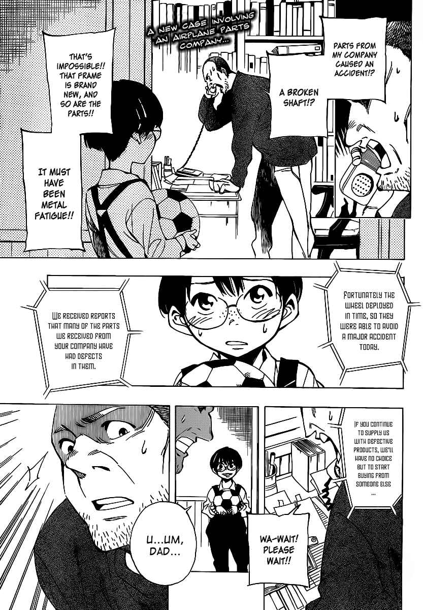 AR∀GO - London Shikei Tokushu Hanzai Sousakan Chapter 37 - Page 3