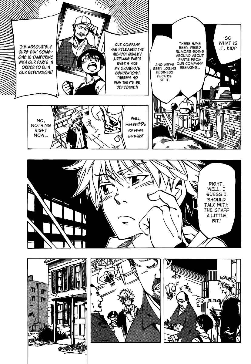 AR∀GO - London Shikei Tokushu Hanzai Sousakan Chapter 37 - Page 7