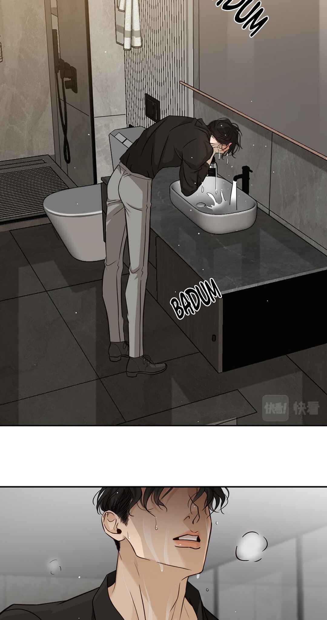 Debt of Love Chapter 22 - Page 24