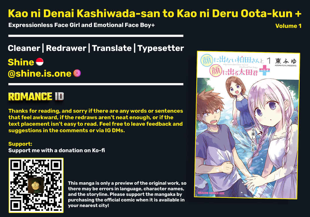 Kao ni Denai Kashiwada-san to Kao ni Deru Oota-kun + Chapter 2 - Page 15