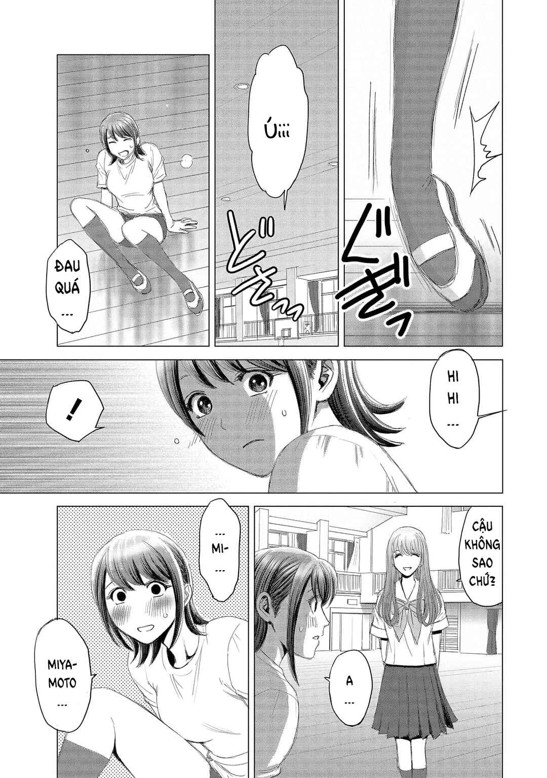 Shoujo no Ori Chapter 2 - Page 12