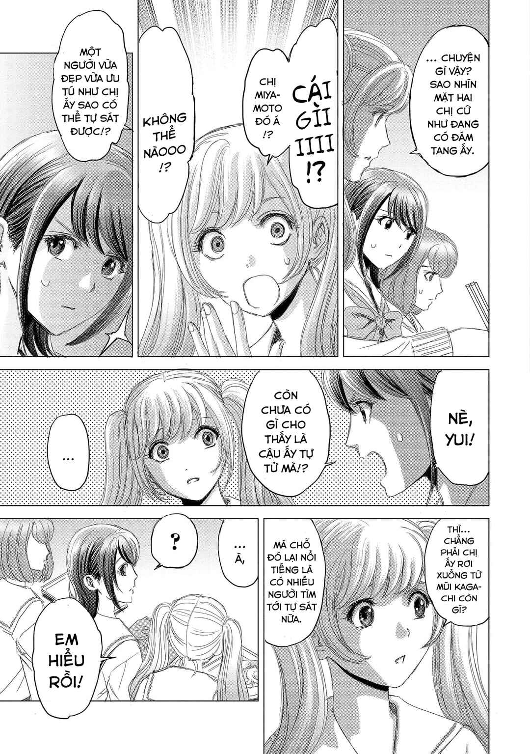 Shoujo no Ori Chapter 2 - Page 16