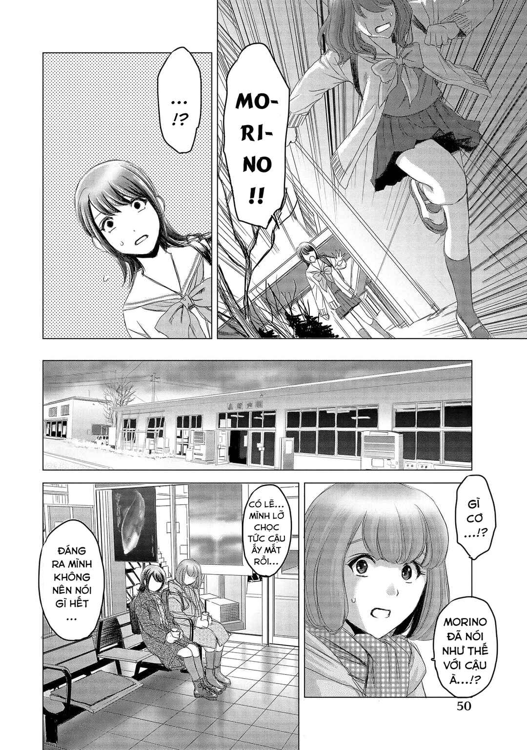 Shoujo no Ori Chapter 2 - Page 21