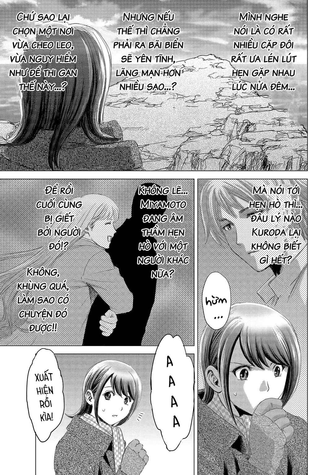Shoujo no Ori Chapter 2 - Page 28