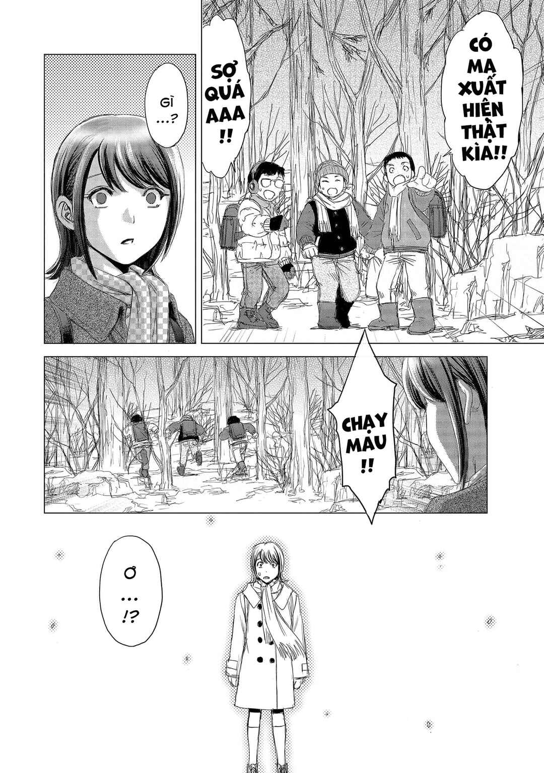 Shoujo no Ori Chapter 2 - Page 29