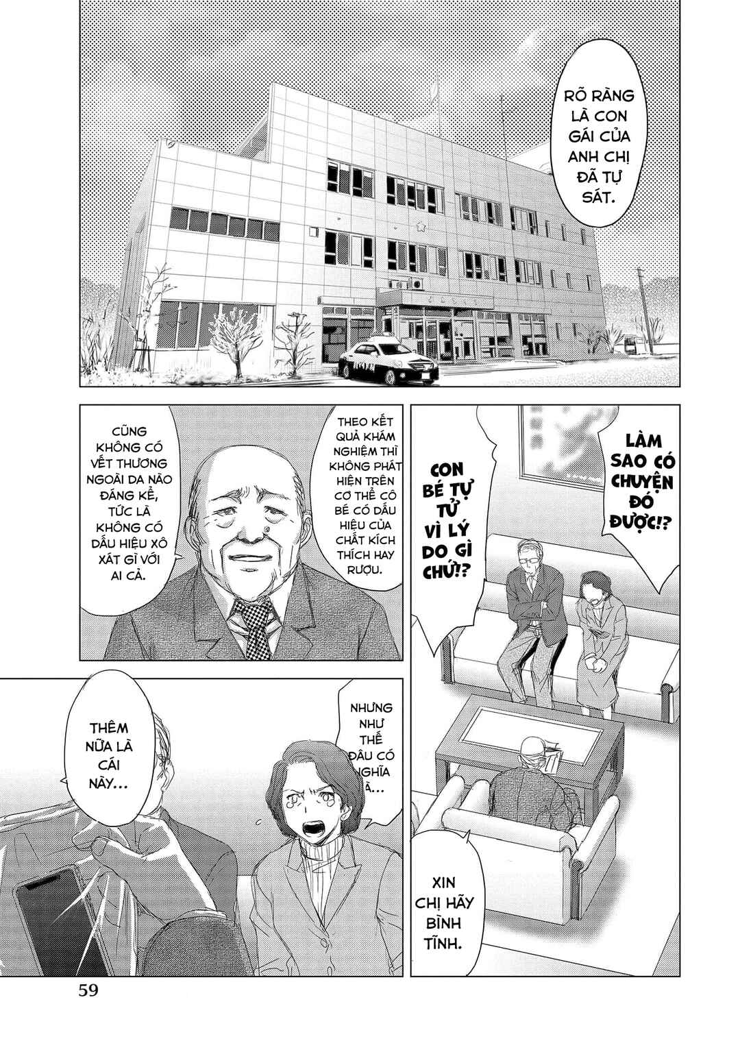 Shoujo no Ori Chapter 2 - Page 30