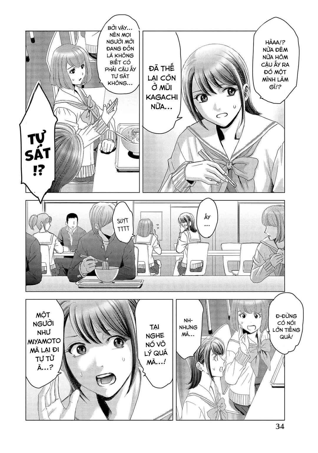 Shoujo no Ori Chapter 2 - Page 5