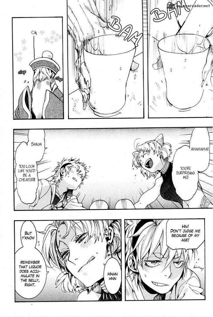 Haigakura Chapter 21 - Page 27