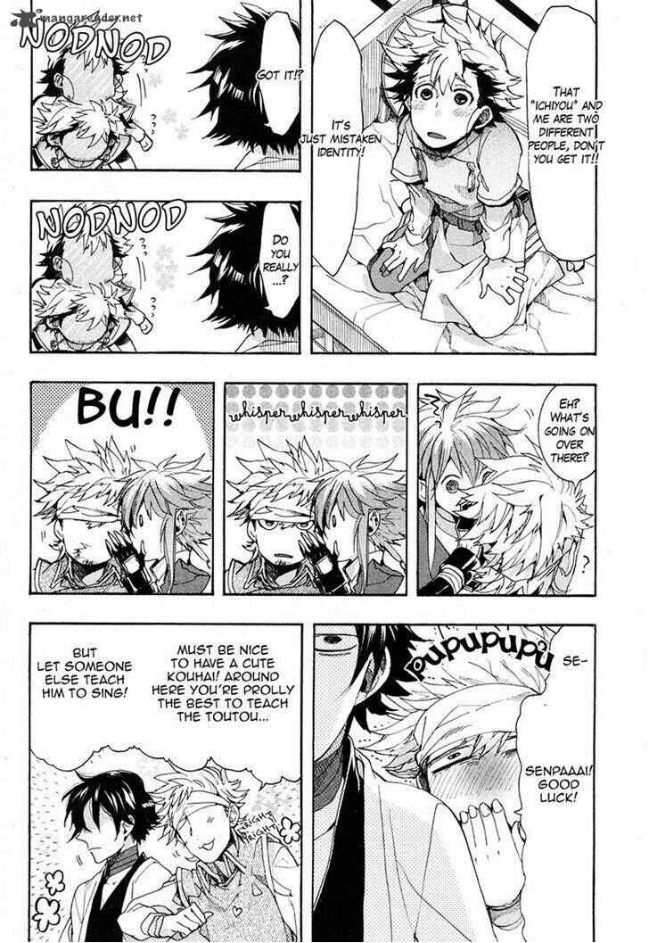 Haigakura Chapter 21 - Page 6