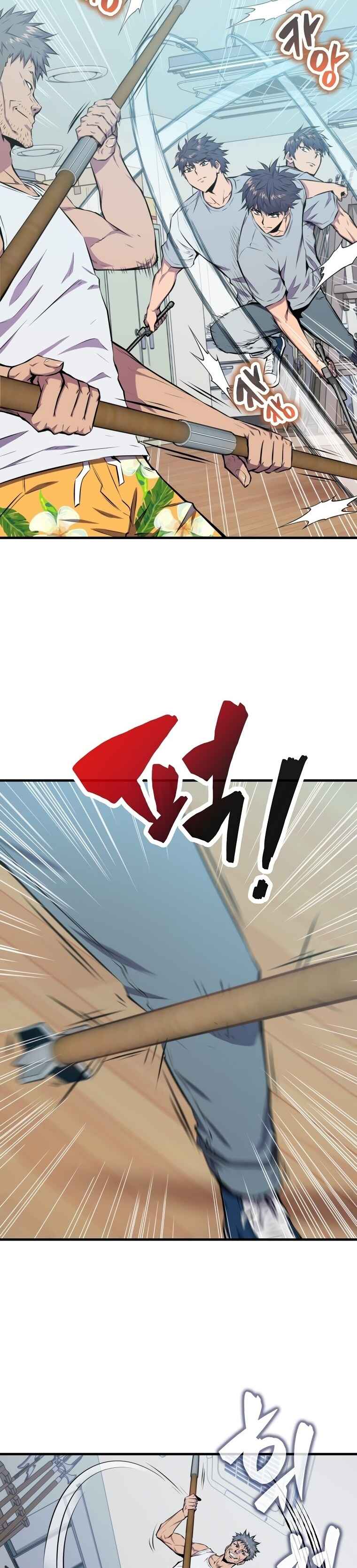 The Slumbering Ranker Chapter 23 - Page 21