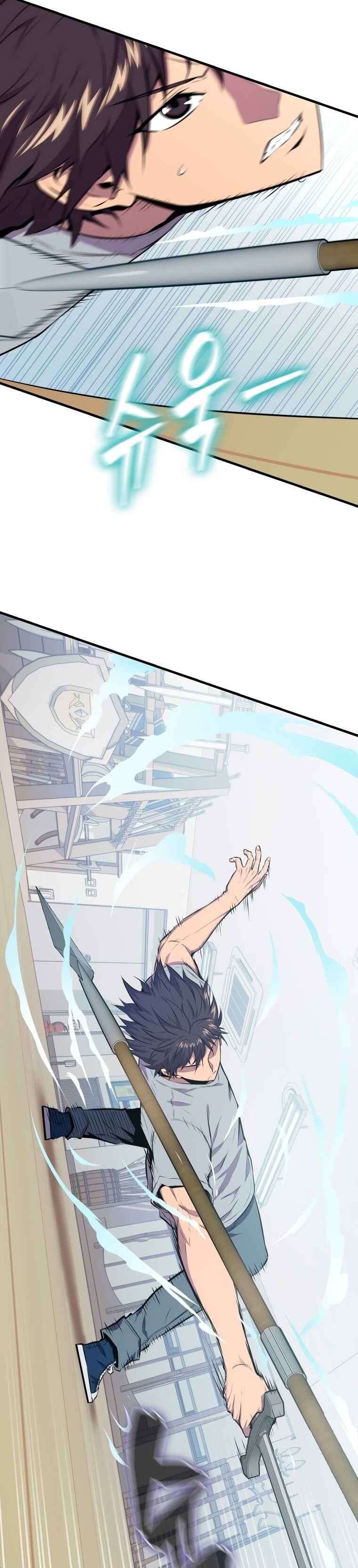 The Slumbering Ranker Chapter 23 - Page 24