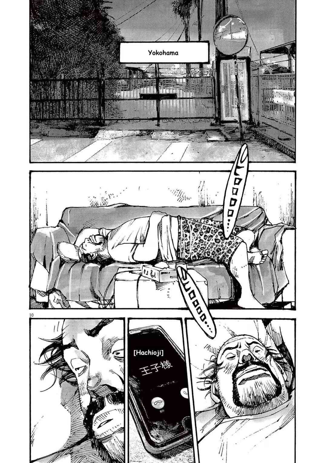 JUMBO MAX ~Hyper ED Yakumitsuzounin~ Chapter 69 - Page 10
