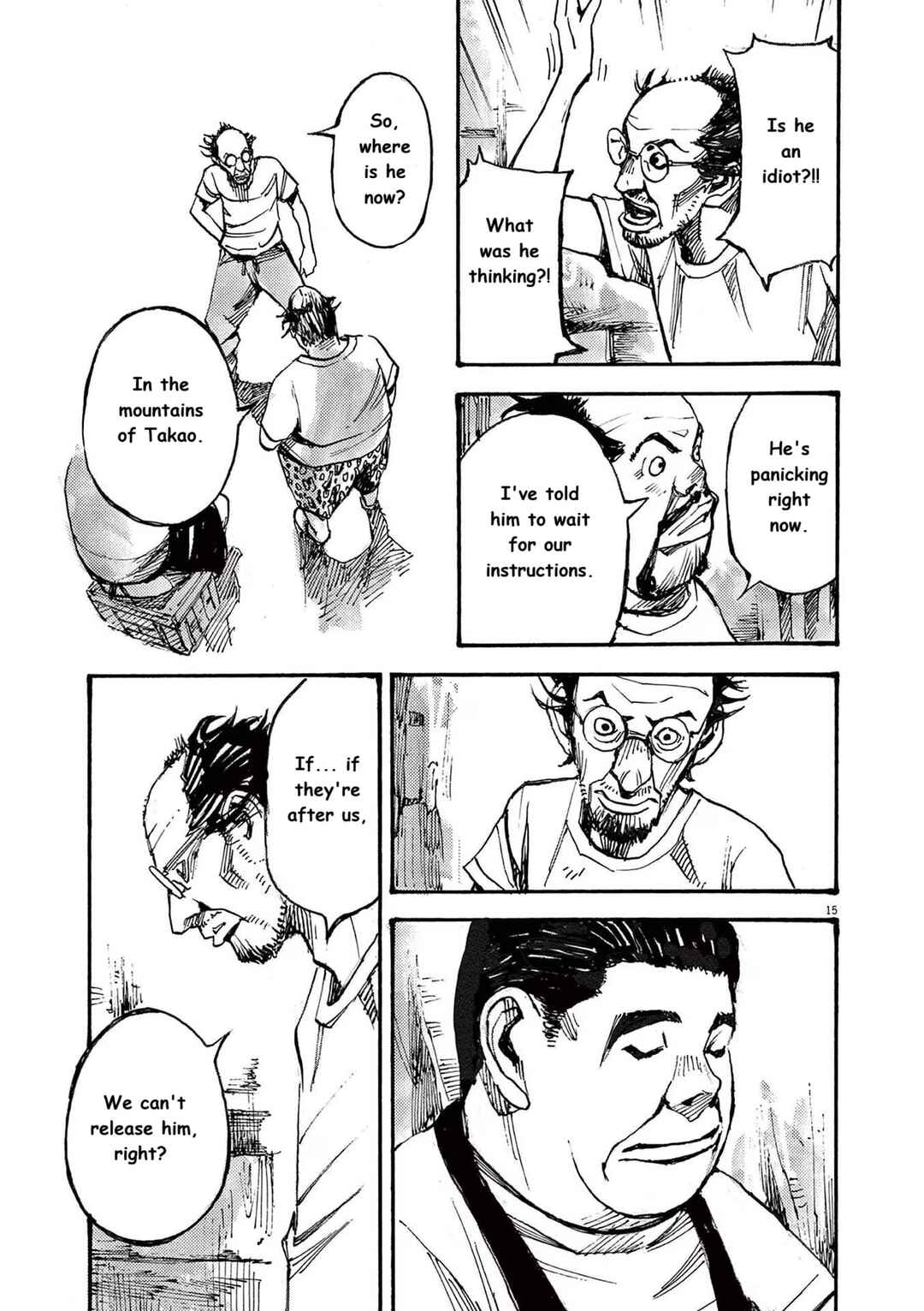 JUMBO MAX ~Hyper ED Yakumitsuzounin~ Chapter 69 - Page 15