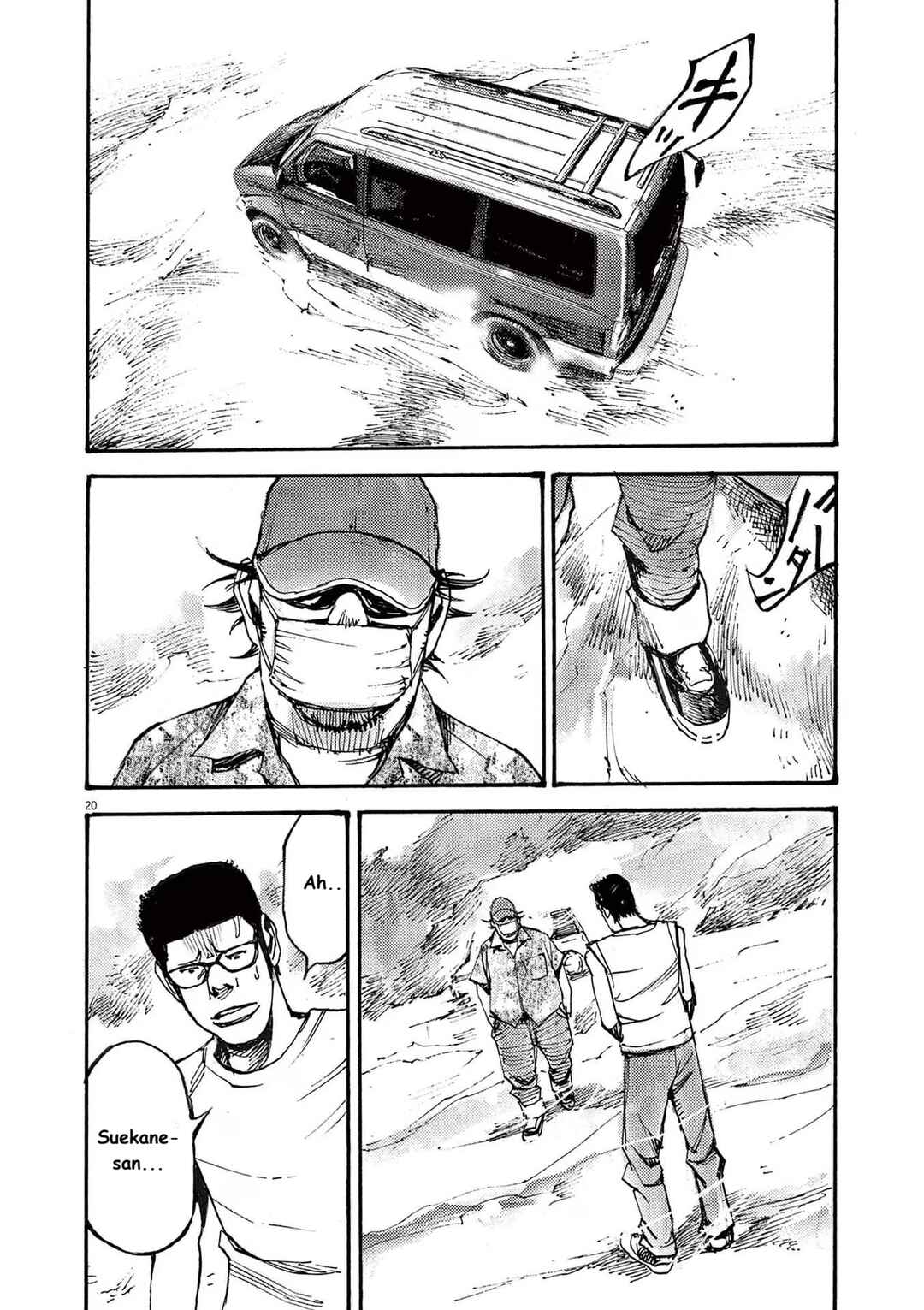 JUMBO MAX ~Hyper ED Yakumitsuzounin~ Chapter 69 - Page 20
