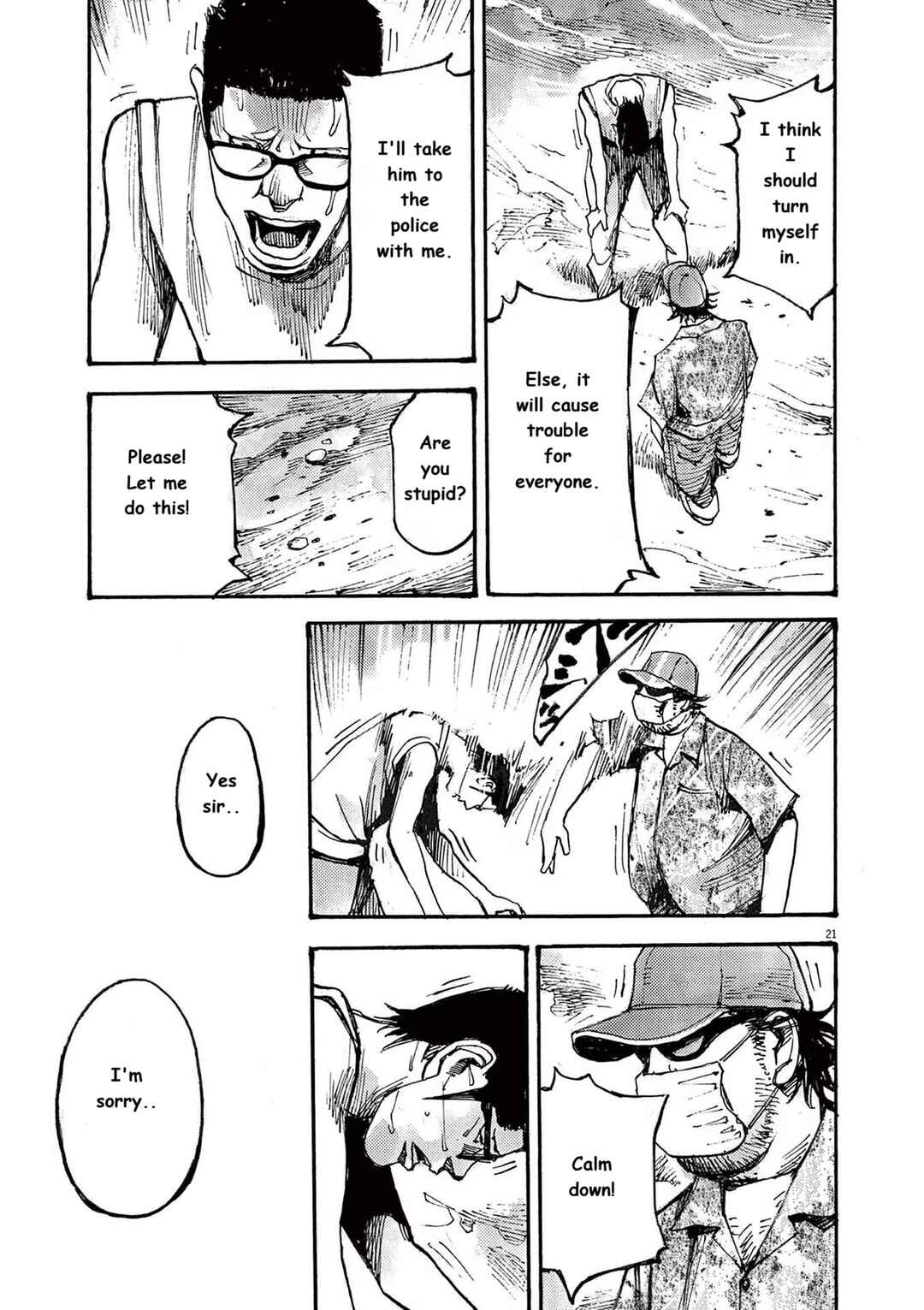 JUMBO MAX ~Hyper ED Yakumitsuzounin~ Chapter 69 - Page 21