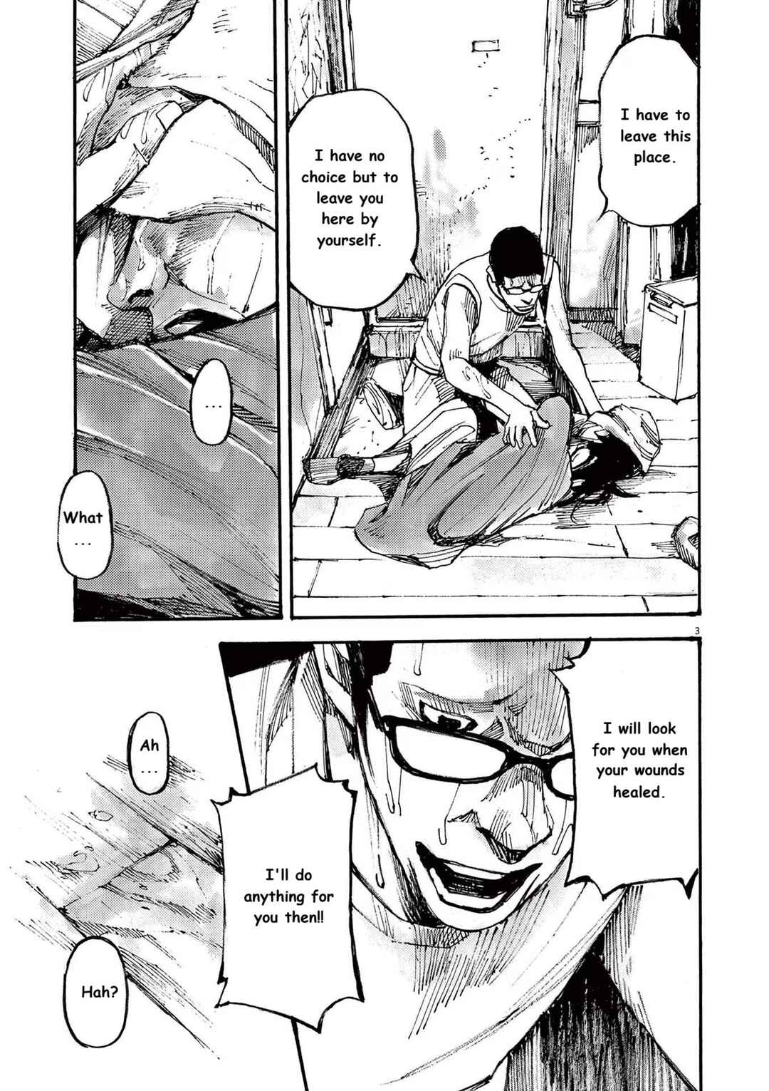 JUMBO MAX ~Hyper ED Yakumitsuzounin~ Chapter 69 - Page 3