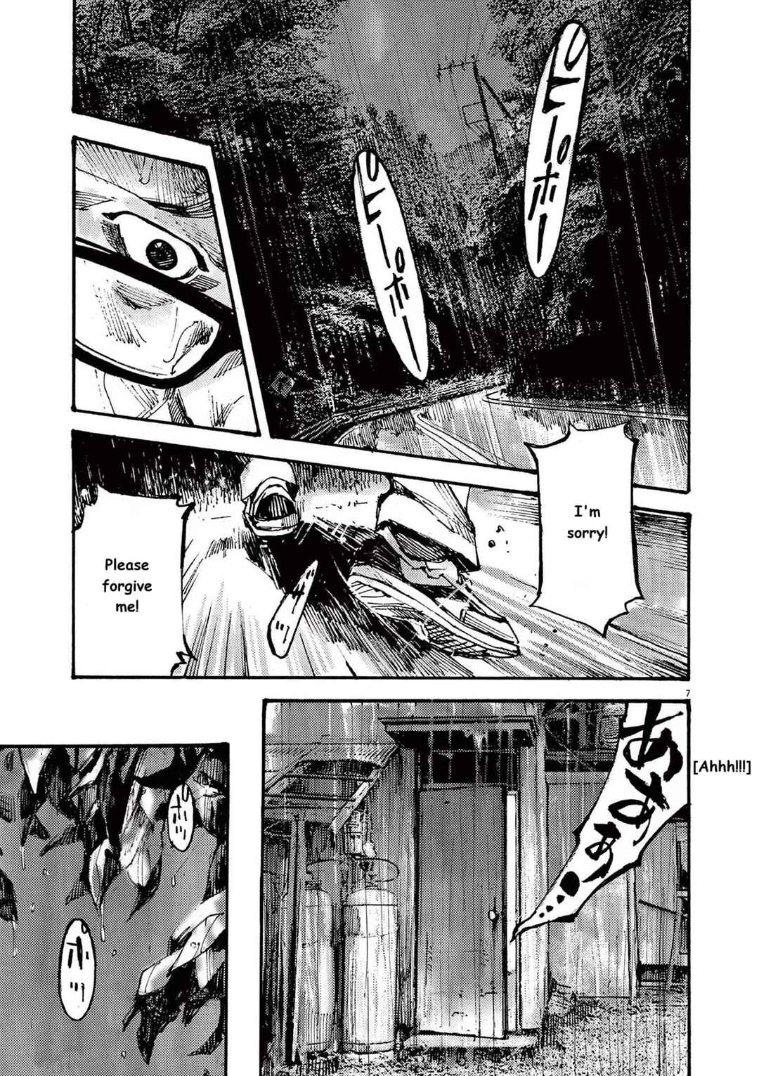 JUMBO MAX ~Hyper ED Yakumitsuzounin~ Chapter 69 - Page 7