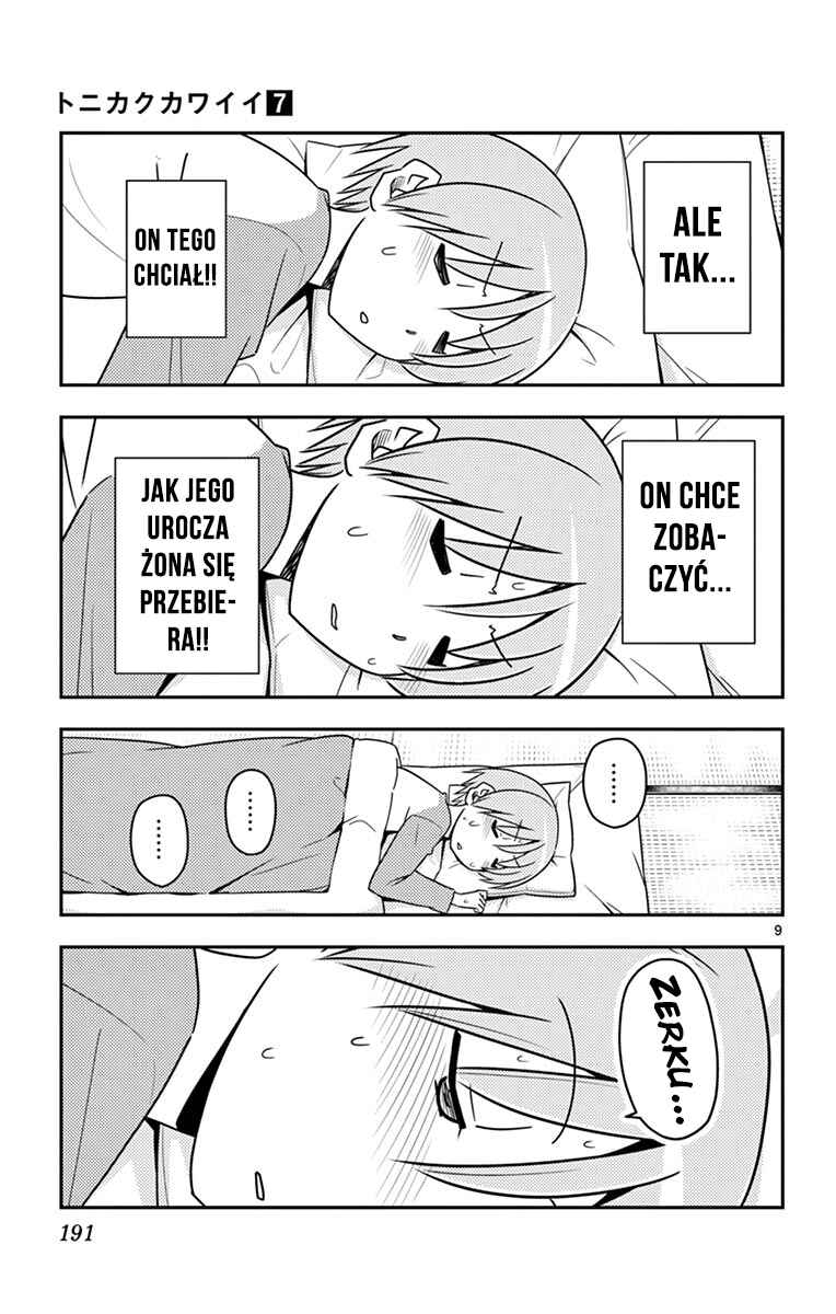 Tonikaku Kawaii Chapter 69.5 - Page 17