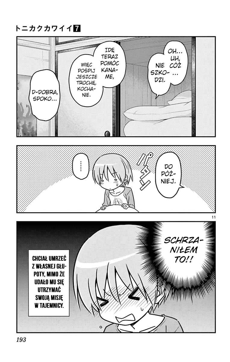 Tonikaku Kawaii Chapter 69.5 - Page 19