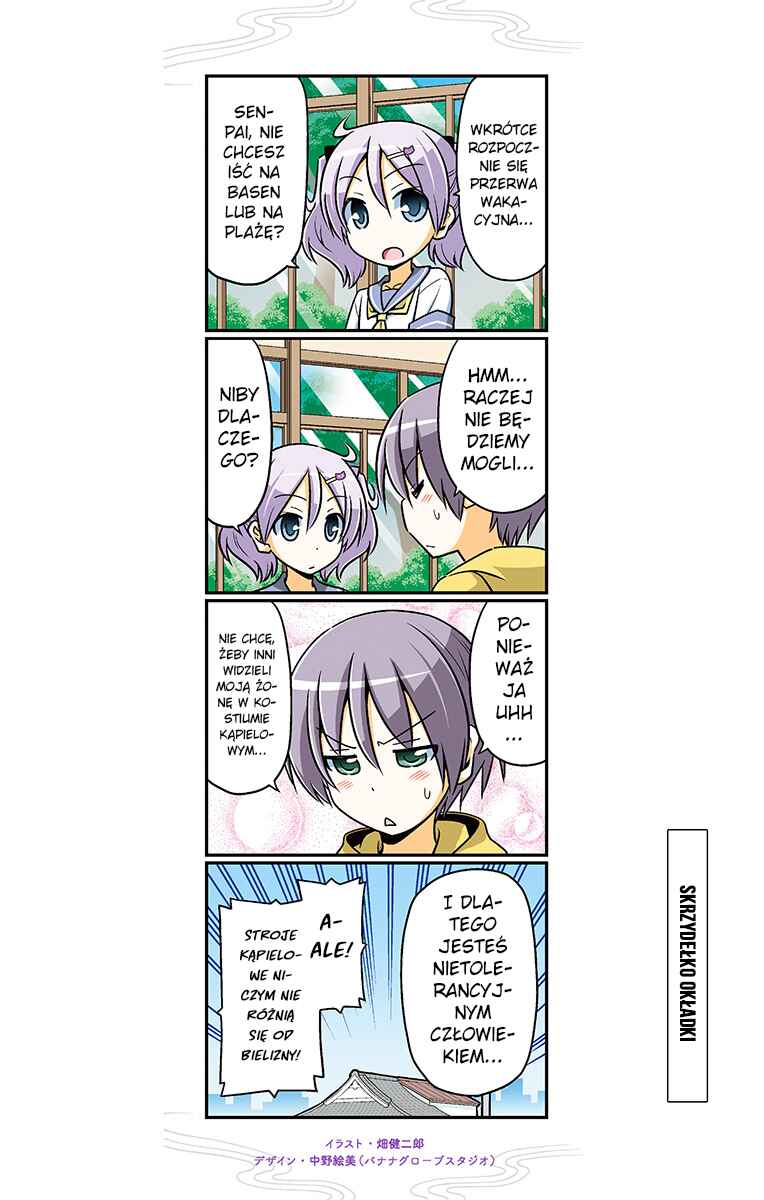 Tonikaku Kawaii Chapter 69.5 - Page 24