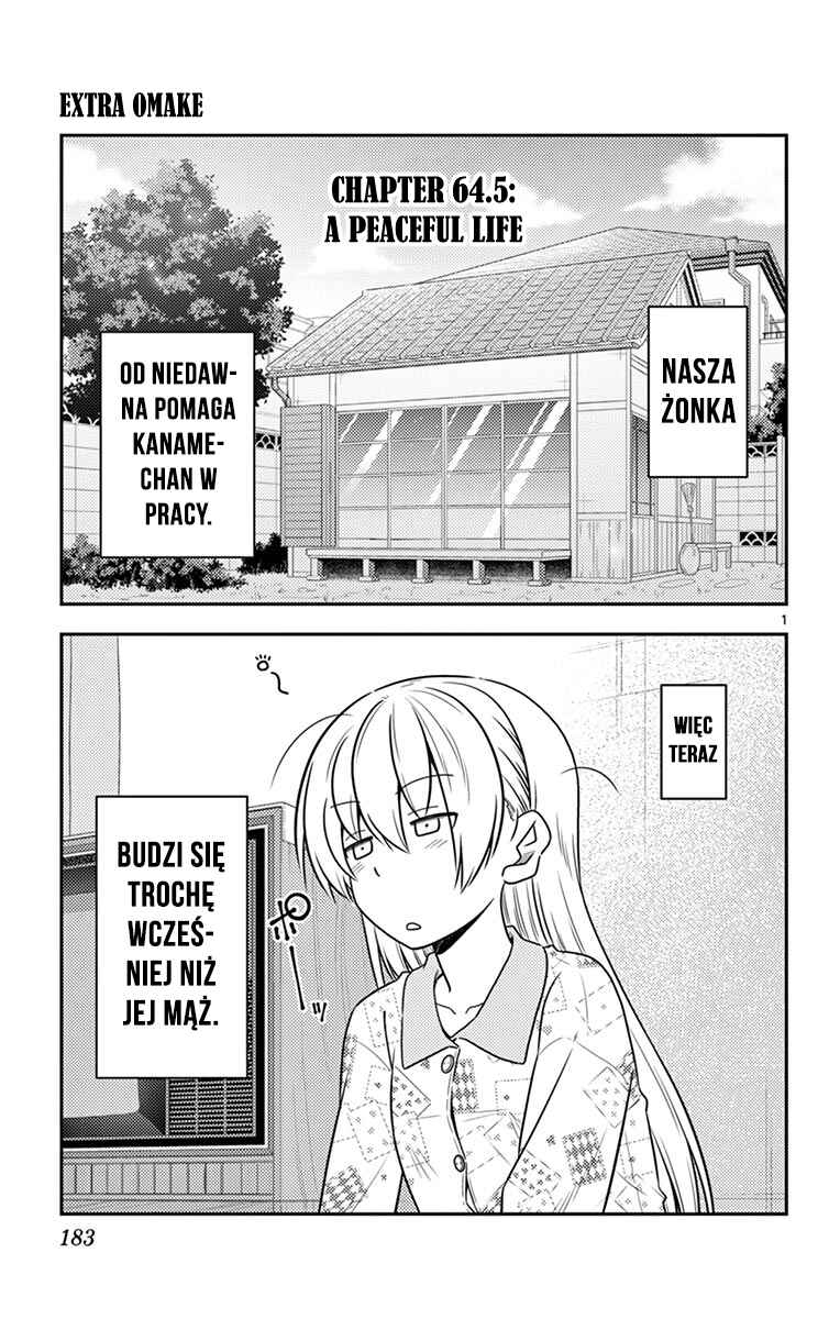 Tonikaku Kawaii Chapter 69.5 - Page 9