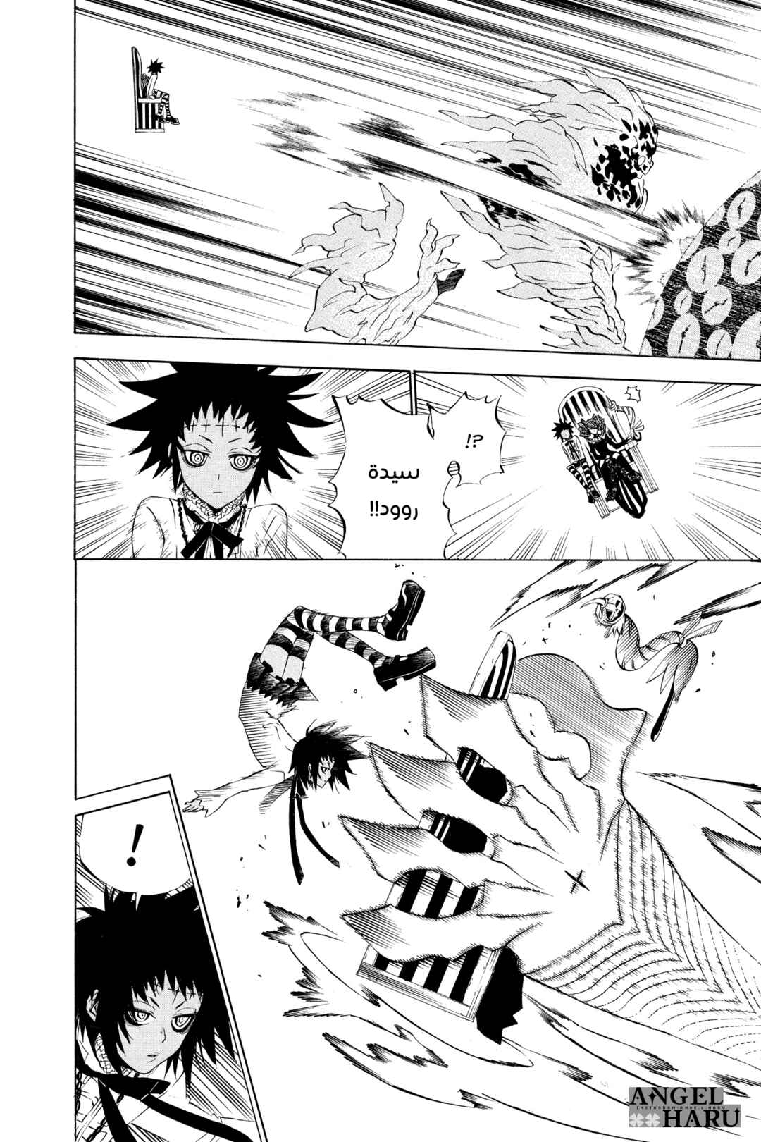 D.Gray-man Chapter 24 - Page 10