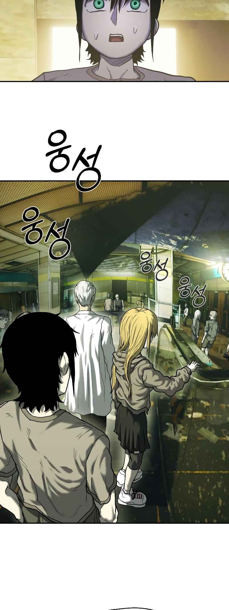Jongmal eseo Saranamgi Chapter 7 - Page 38