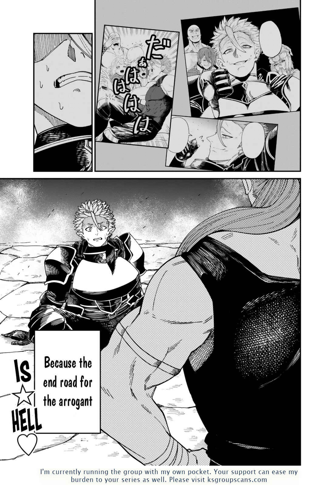 Nimotsu Mochi no Noukin Musou Chapter 17.5 - Page 16