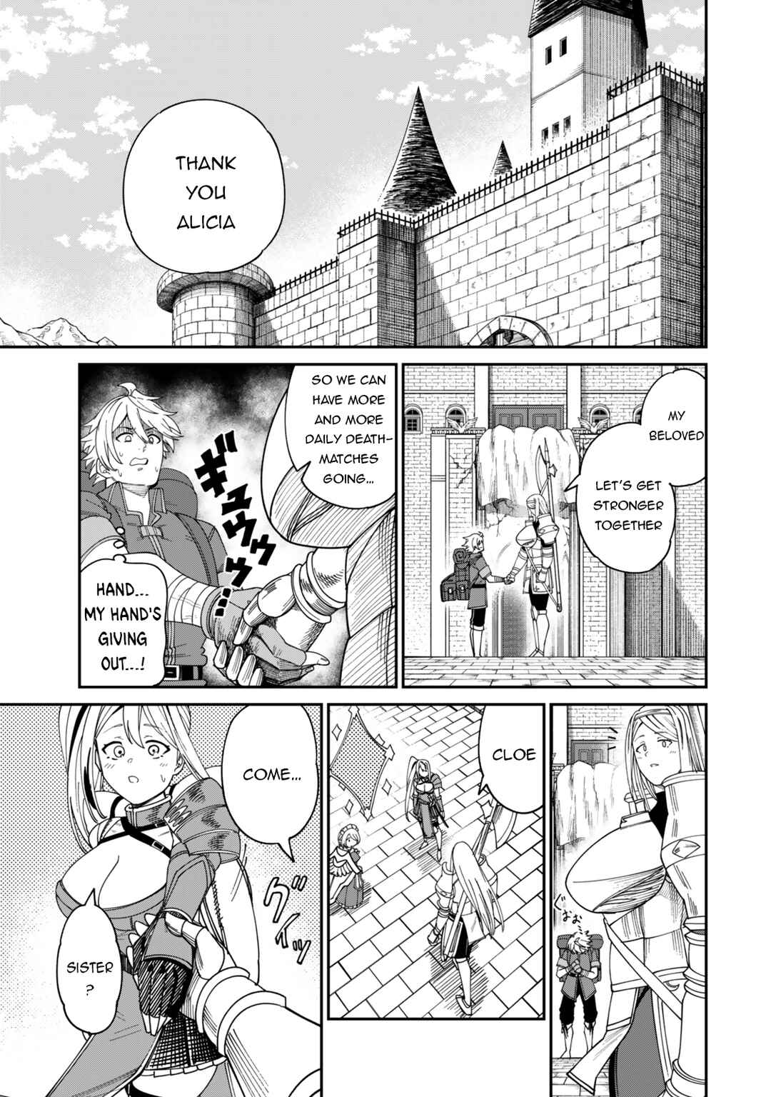 Nimotsu Mochi no Noukin Musou Chapter 17.5 - Page 4