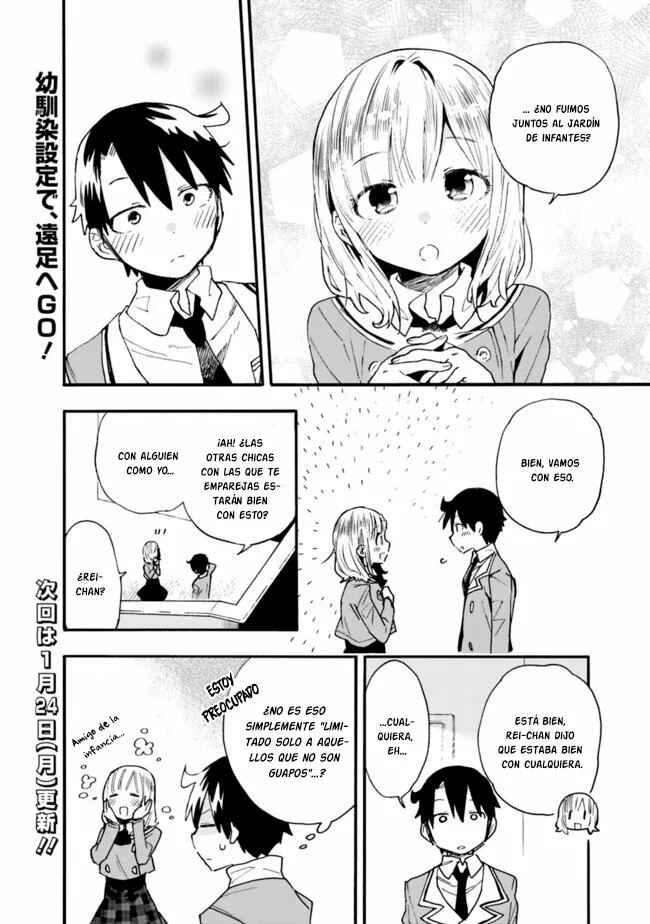 Tsukushitagari na Uchi no Yome ni Tsuite Derete mo Ii ka Chapter 15 - Page 19