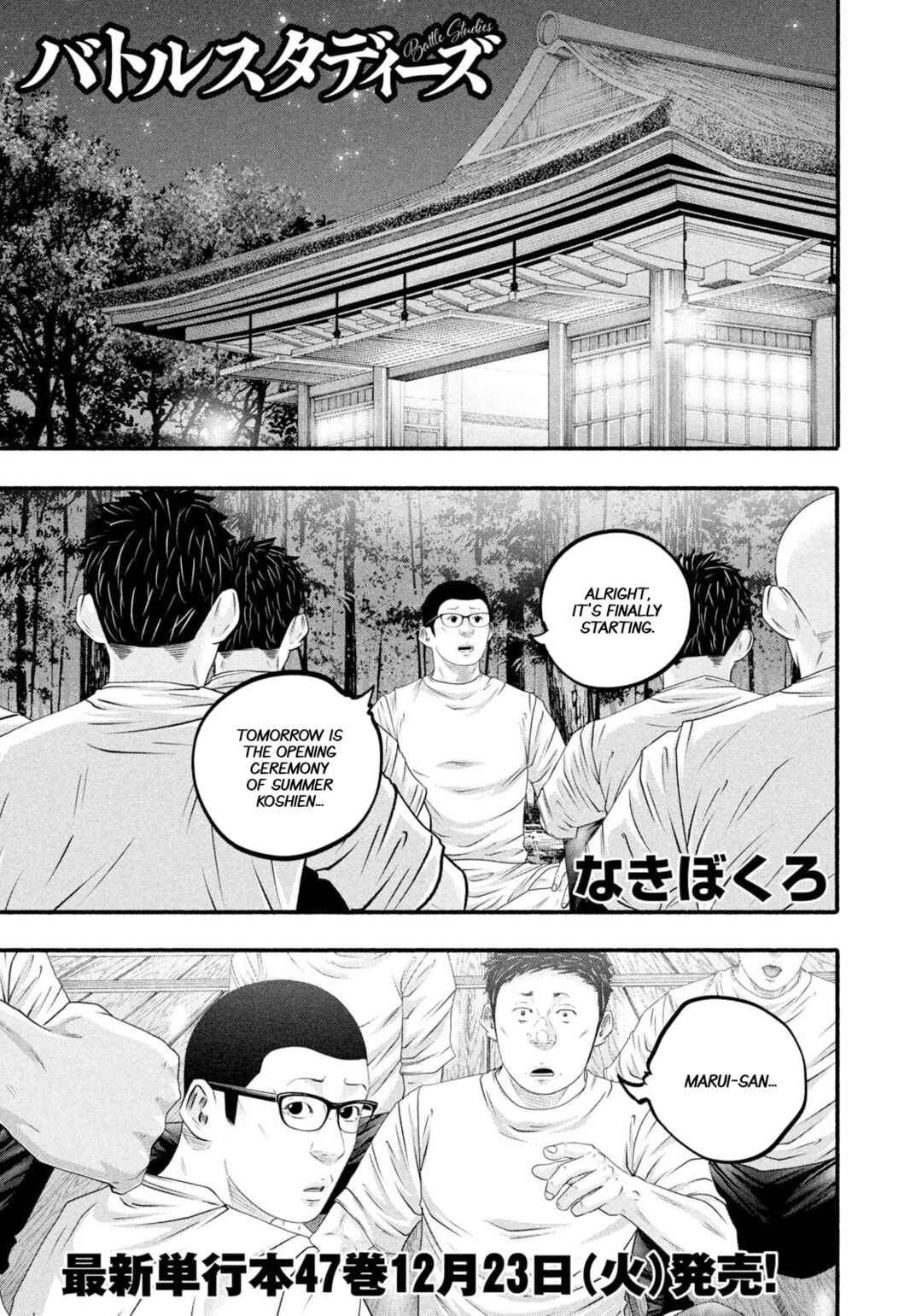 Battle Studies Chapter 483 - Page 1