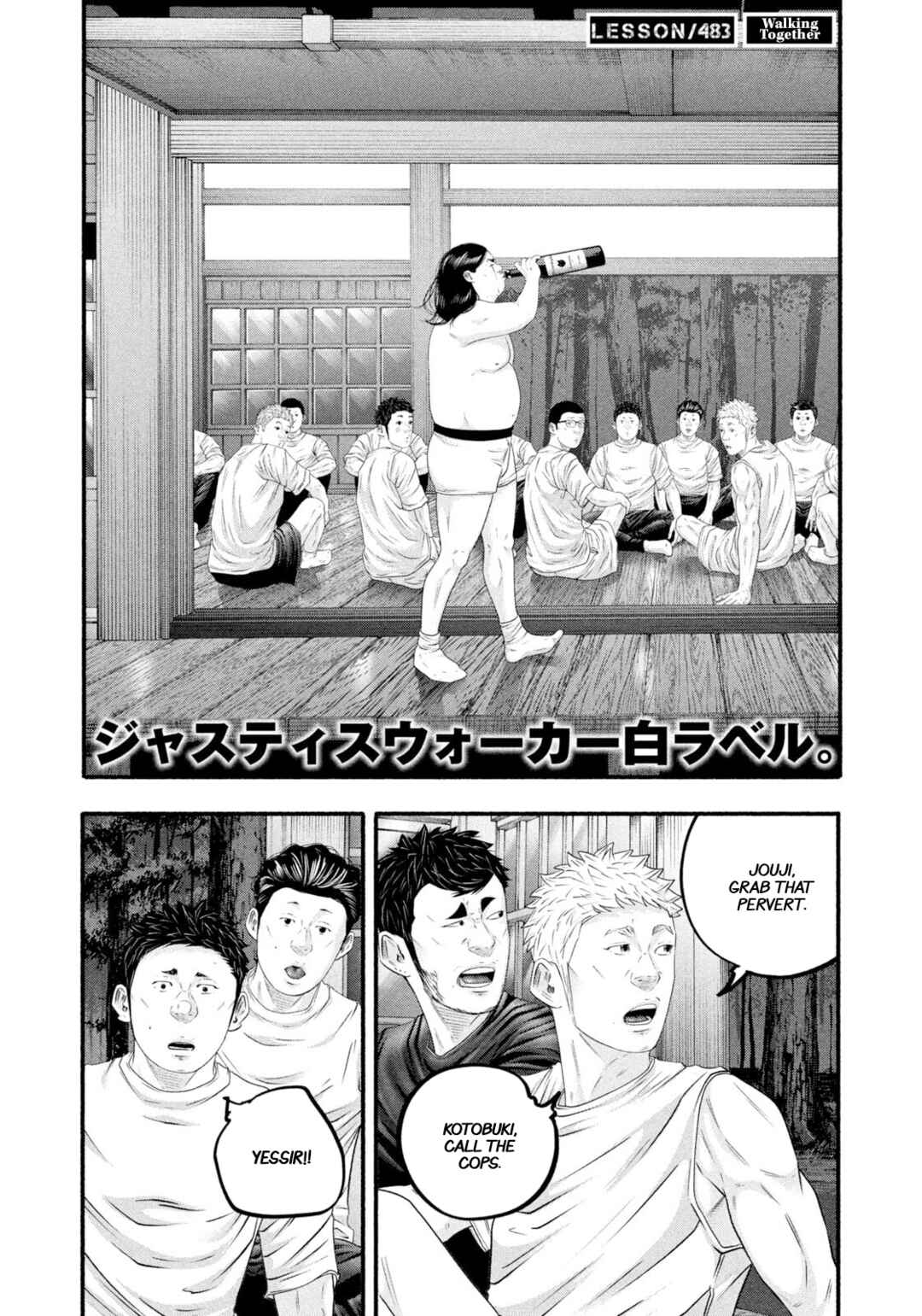 Battle Studies Chapter 483 - Page 2